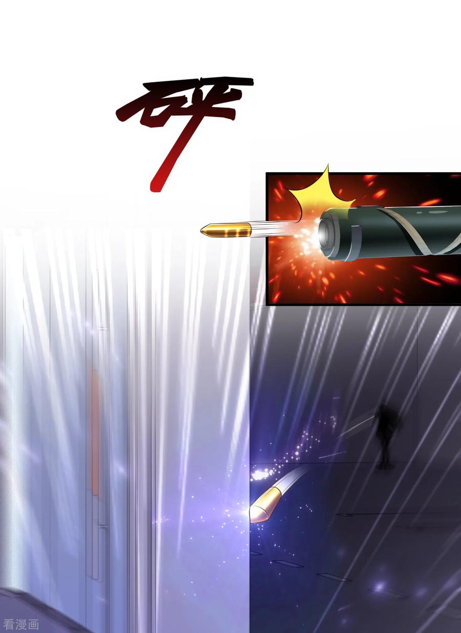 最强桃花运小房东全集漫画,第114话 玩不起就开始没品？？？2图