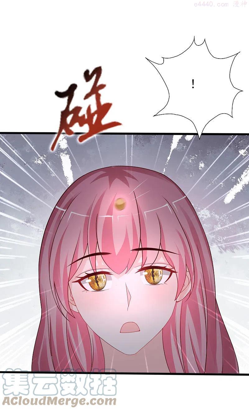 最强桃花运小房东全集漫画,第245话 我把我妹妹杀了？？？5图