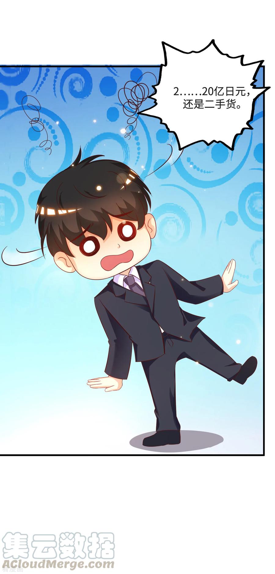 最强桃花运小房东全集漫画,第63话 女人为何要跪我？？？5图