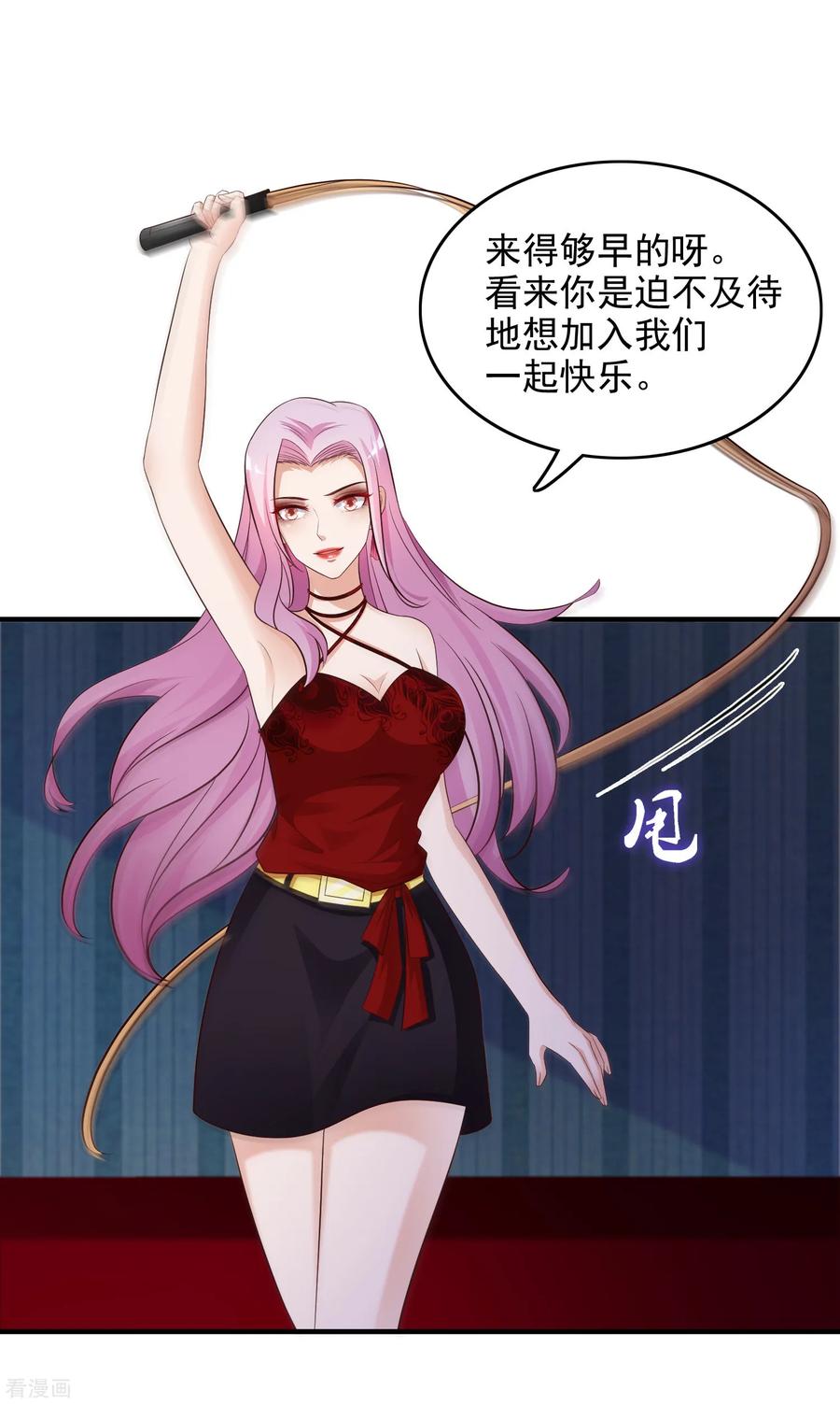 最强桃花运小房东全集漫画,第19话 和蟑螂打架？？？2图