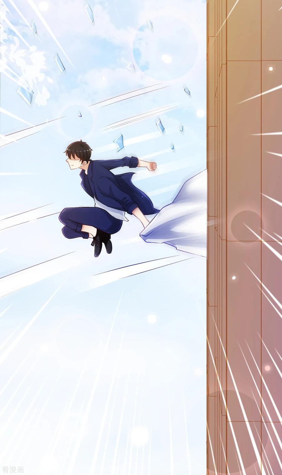 最强桃花运小房东全集漫画,第97话 何为极乐？？？2图