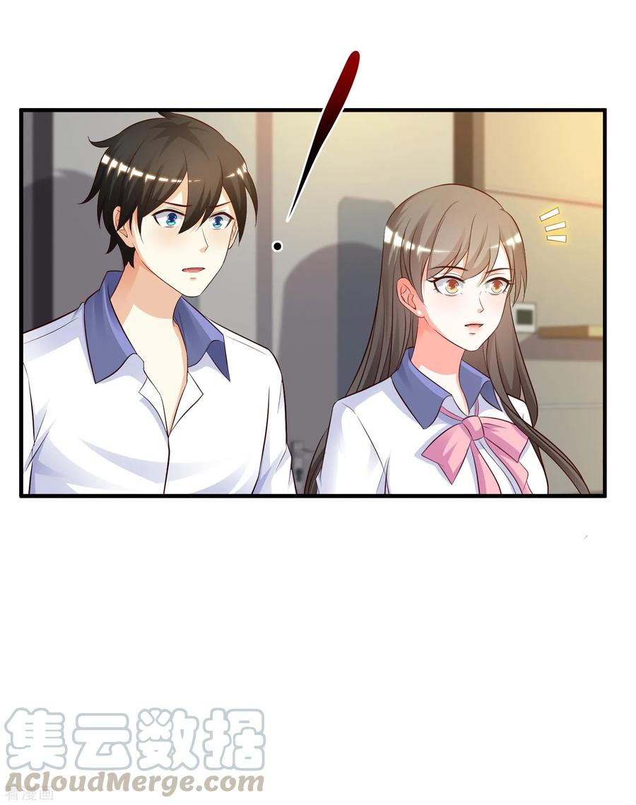 最强桃花运~漫画,第26话 校花变黑寡妇？？？5图