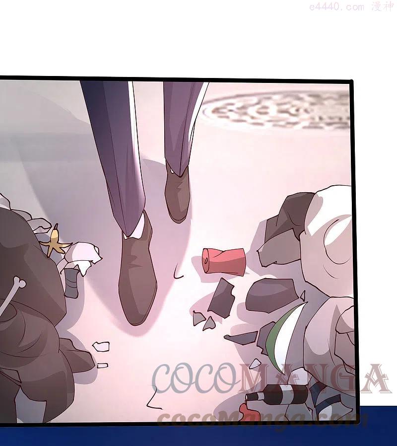 最强桃花运小房东全集漫画,第238话 我的女婿有七个老婆？？？5图