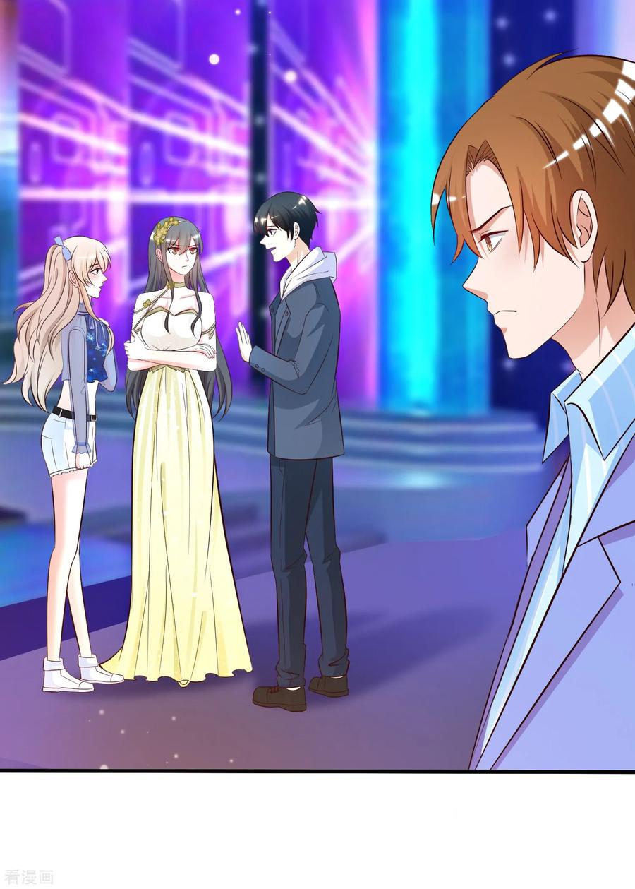 最强桃花运小房东全集漫画,第40话 你这个垃圾，想害我？？？3图