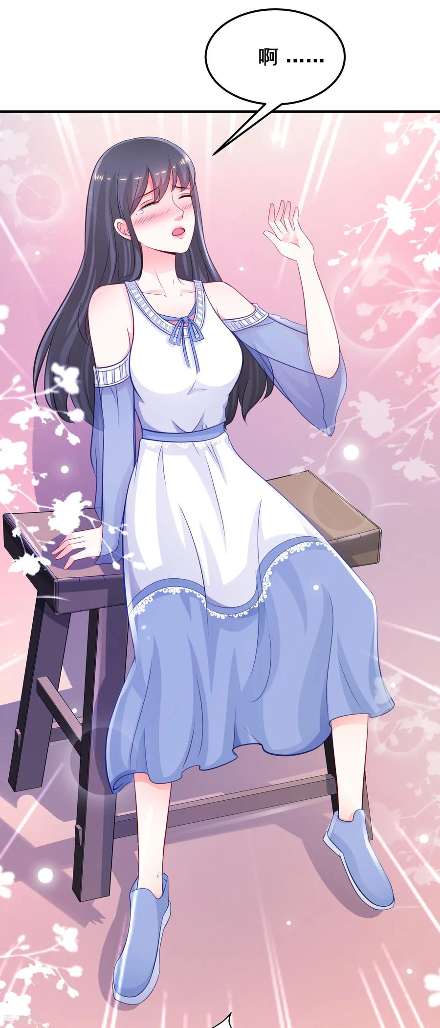 最强桃花运小房东全集漫画,第102话 弹着弹着就没衣服了？？？5图