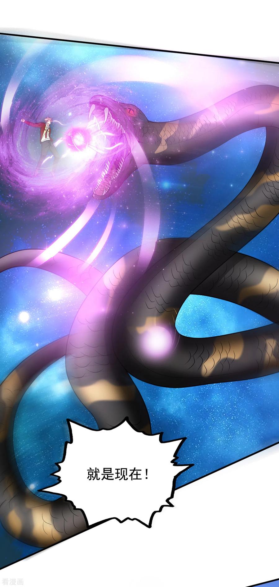 最强桃花运小房东全集漫画,第176话 觉醒新能力？？？3图