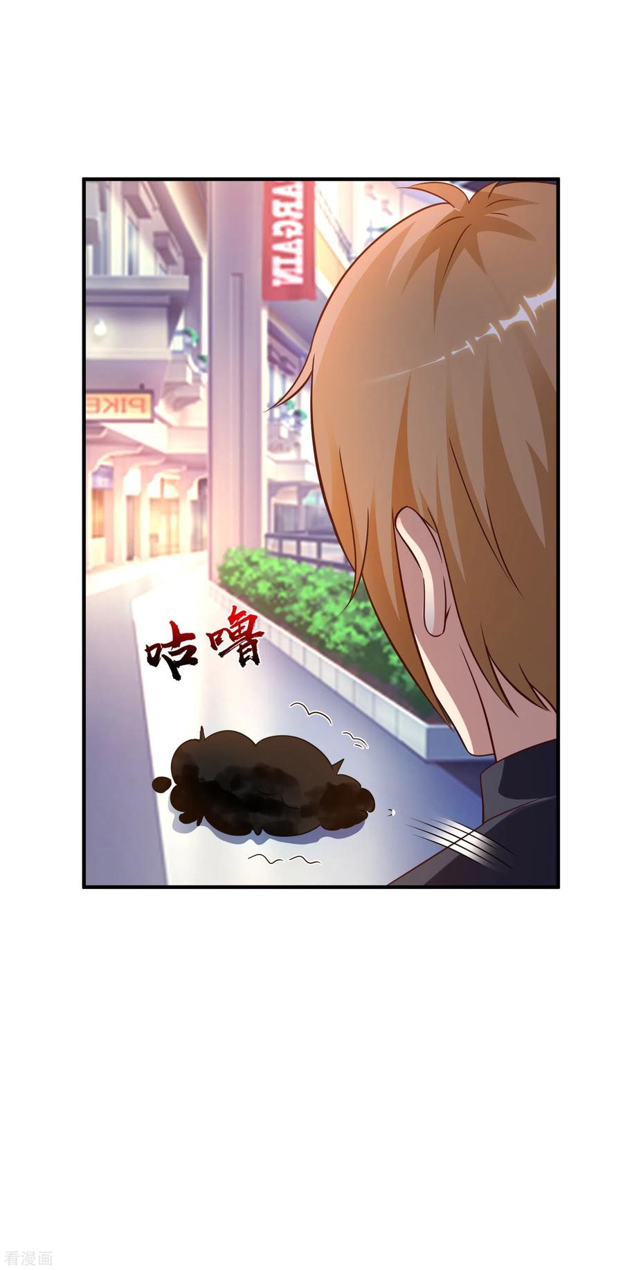 最强桃花运小房东全集漫画,第143话 姐妹翻车了？？？4图