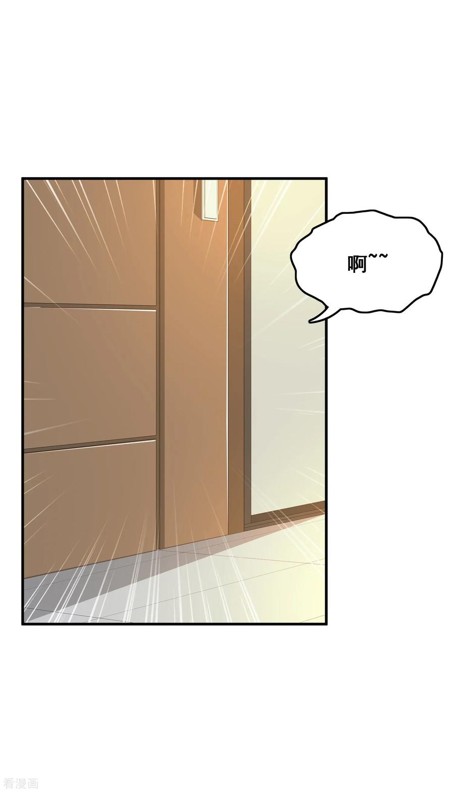 最强桃花运小房东全集漫画,第38话 帅成这样了？？？2图