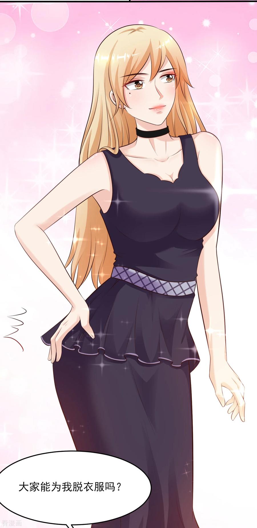 最强桃花运小房东全集漫画,第104话 第一次要给花仙？？？3图