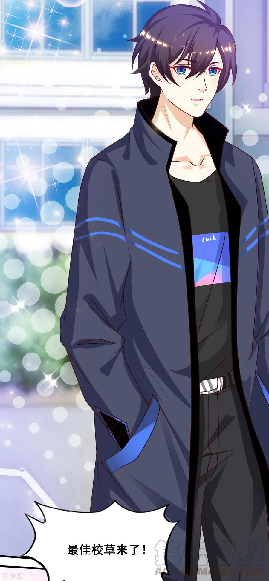 最强桃花运小房东全集漫画,第42话 都有粉丝团了？？？5图