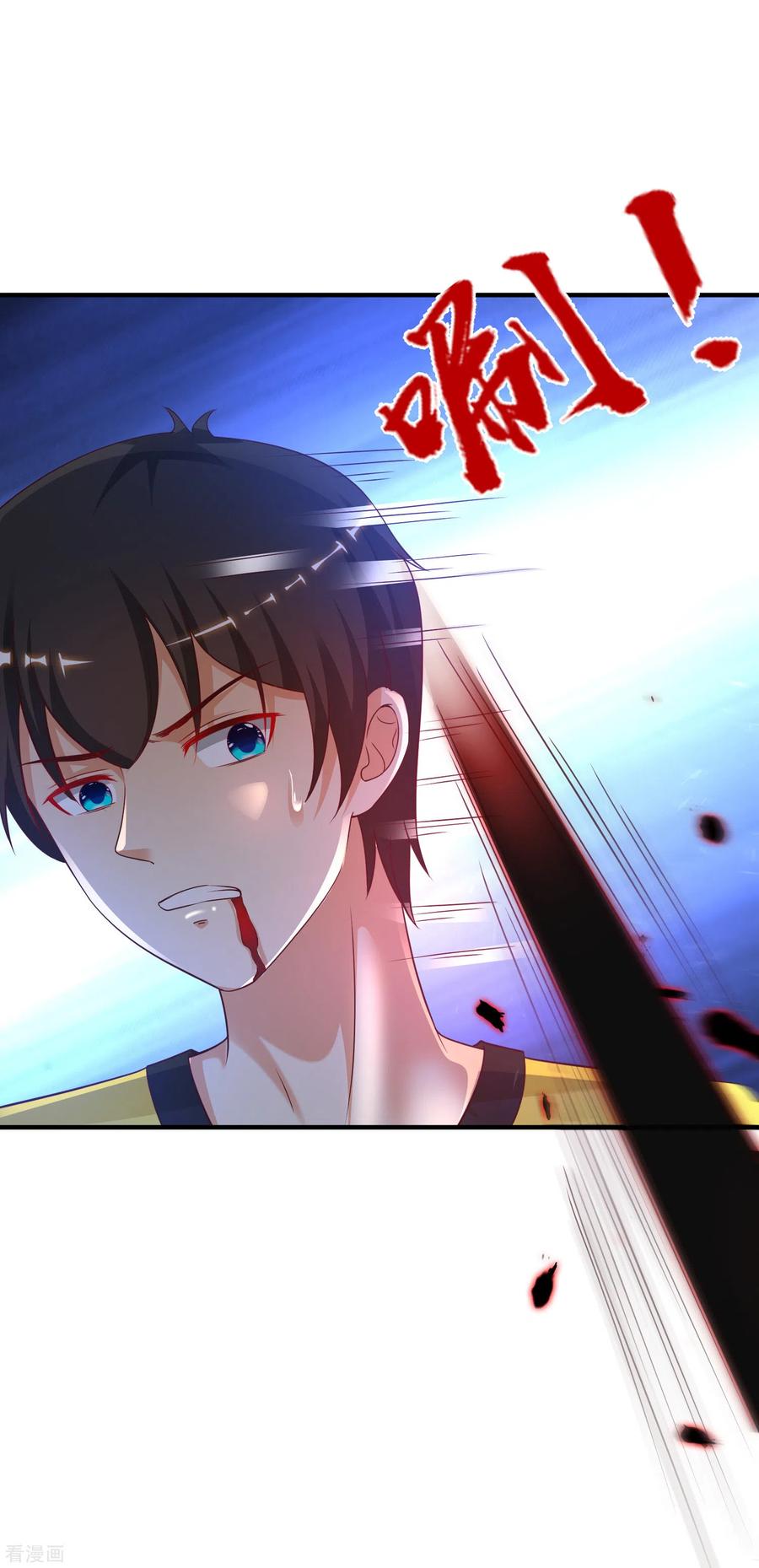 最强桃花运小房东全集漫画,第142话 承受花仙的怒火？？？2图