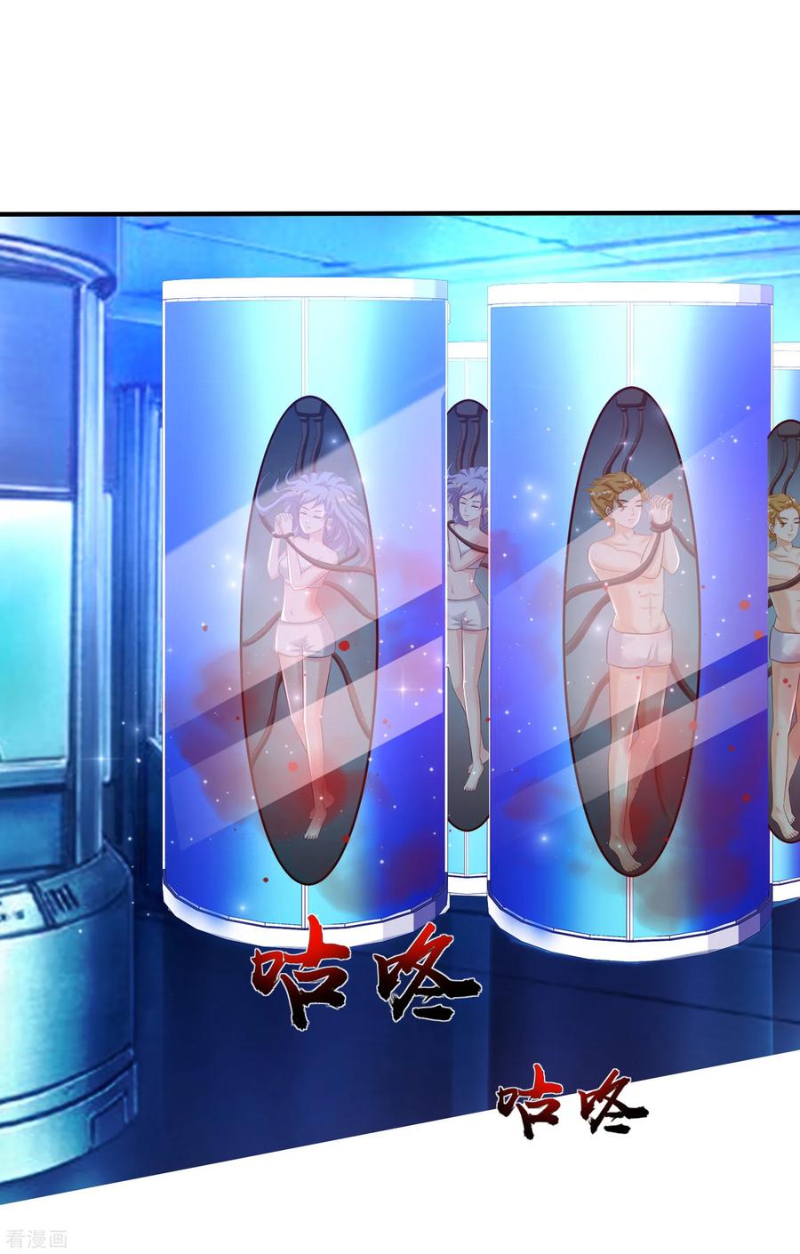 最强桃花运小房东全集漫画,第127话 收获一队超级兵？？？2图