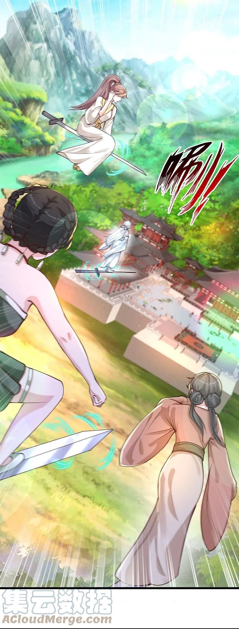 最强桃花运小房东全集漫画,第296话 我是你的恋人3图