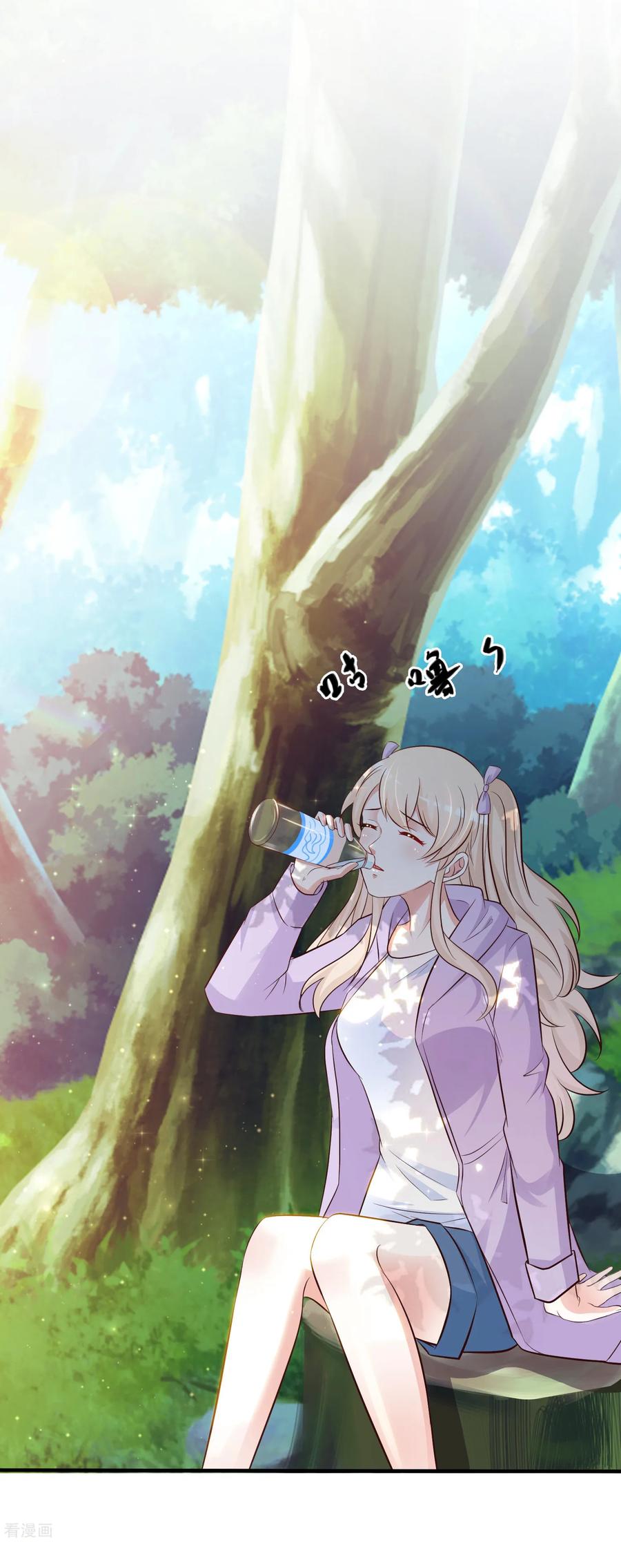 最强桃花运小房东全集漫画,第44话 老师，我好怕怕哦？？？3图