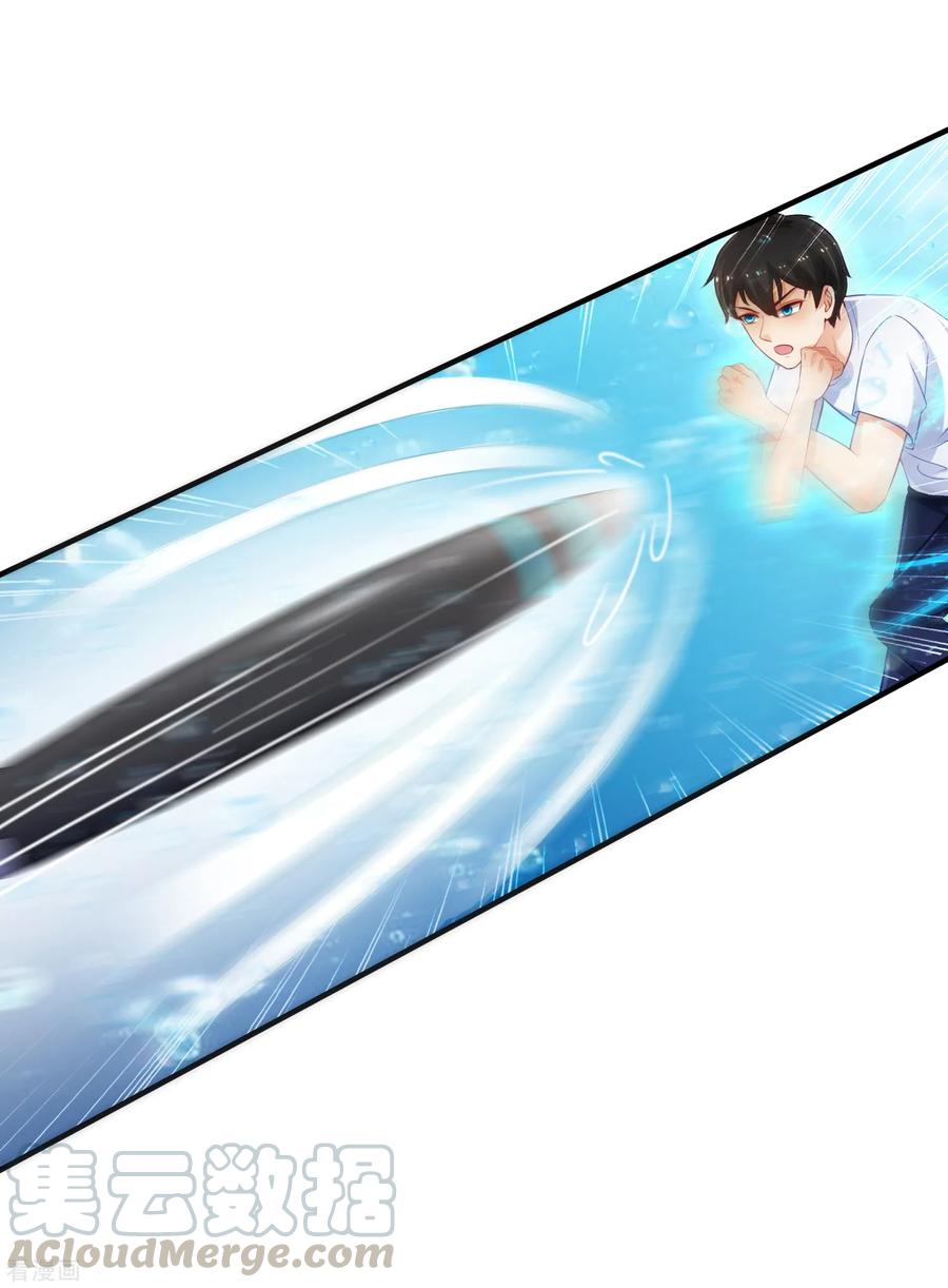 最强桃花运小房东全集漫画,第110话 送命题是什么题？？？4图