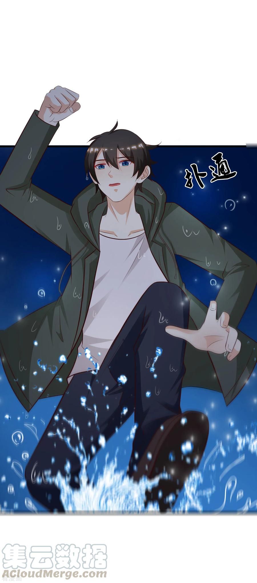 最强桃花运小房东全集漫画,第47话 我为什么会伤心？？？5图