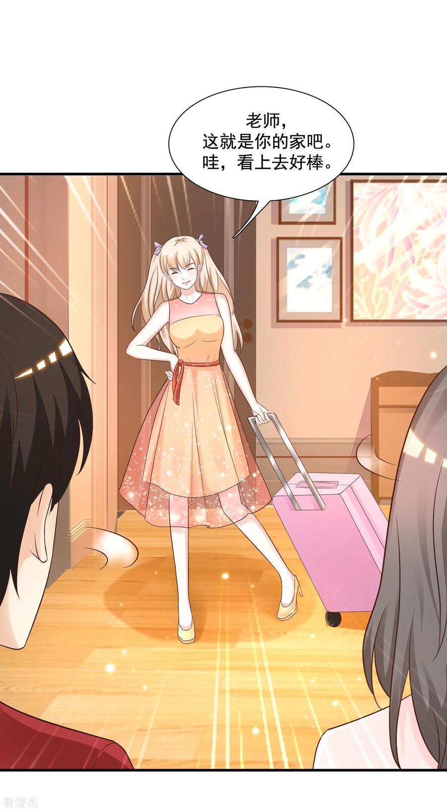 最强桃花运小房东全集漫画,第74话 这是一道送命题？？？2图