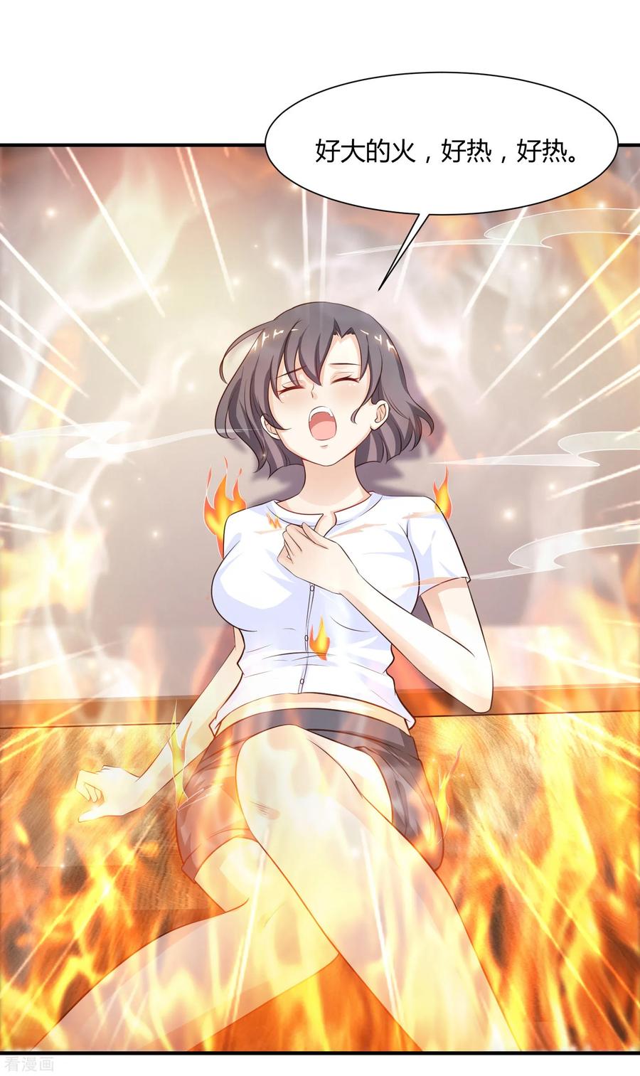 最强桃花运小房东全集漫画,第93话 他动了我的身体？？？4图