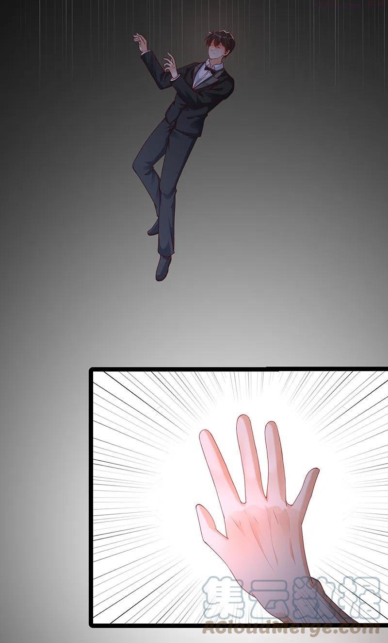 最强桃花运小房东全集漫画,第246话 误入修真世界？？？3图