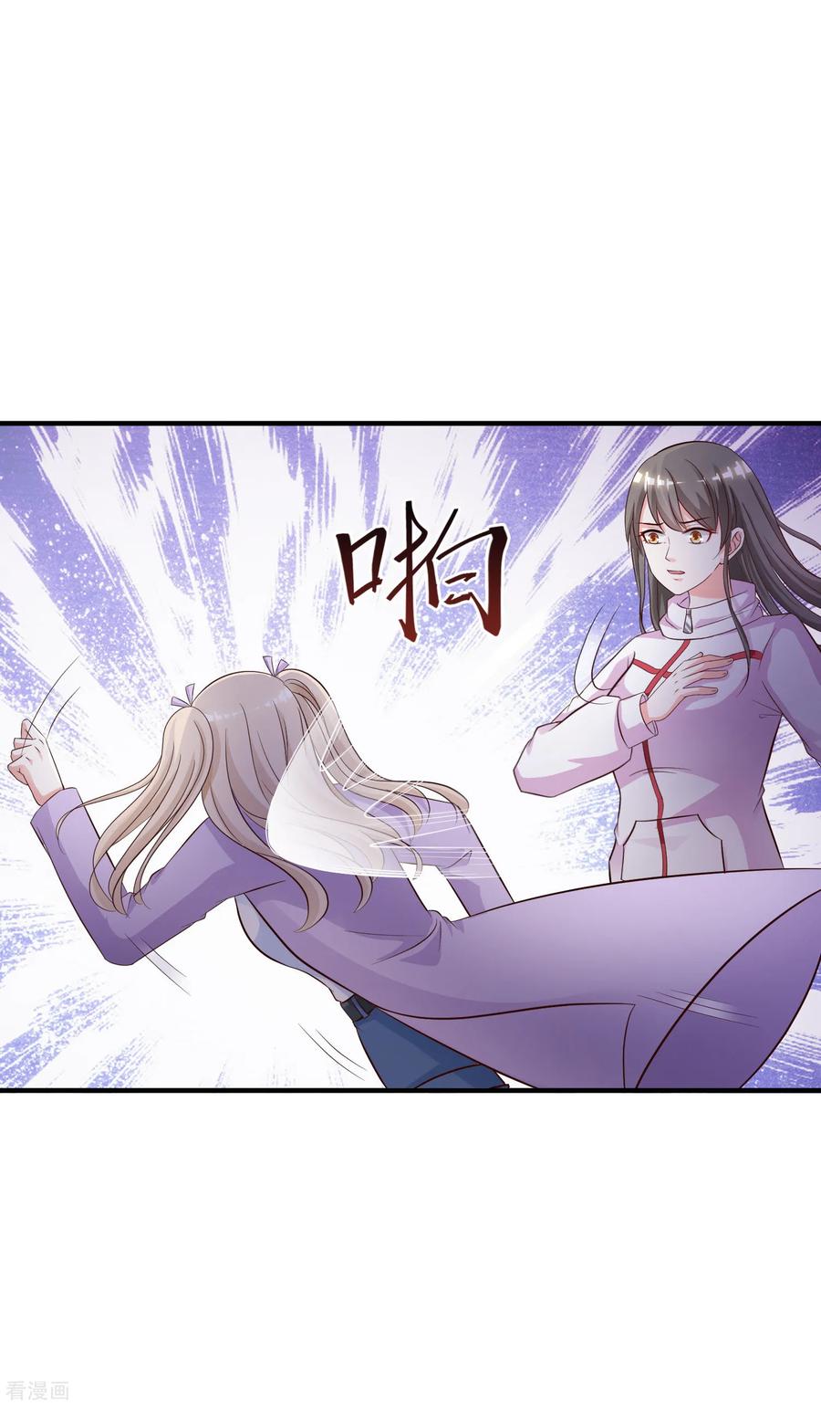 最强桃花运小房东全集漫画,第48话 怎么非要要我？？？4图