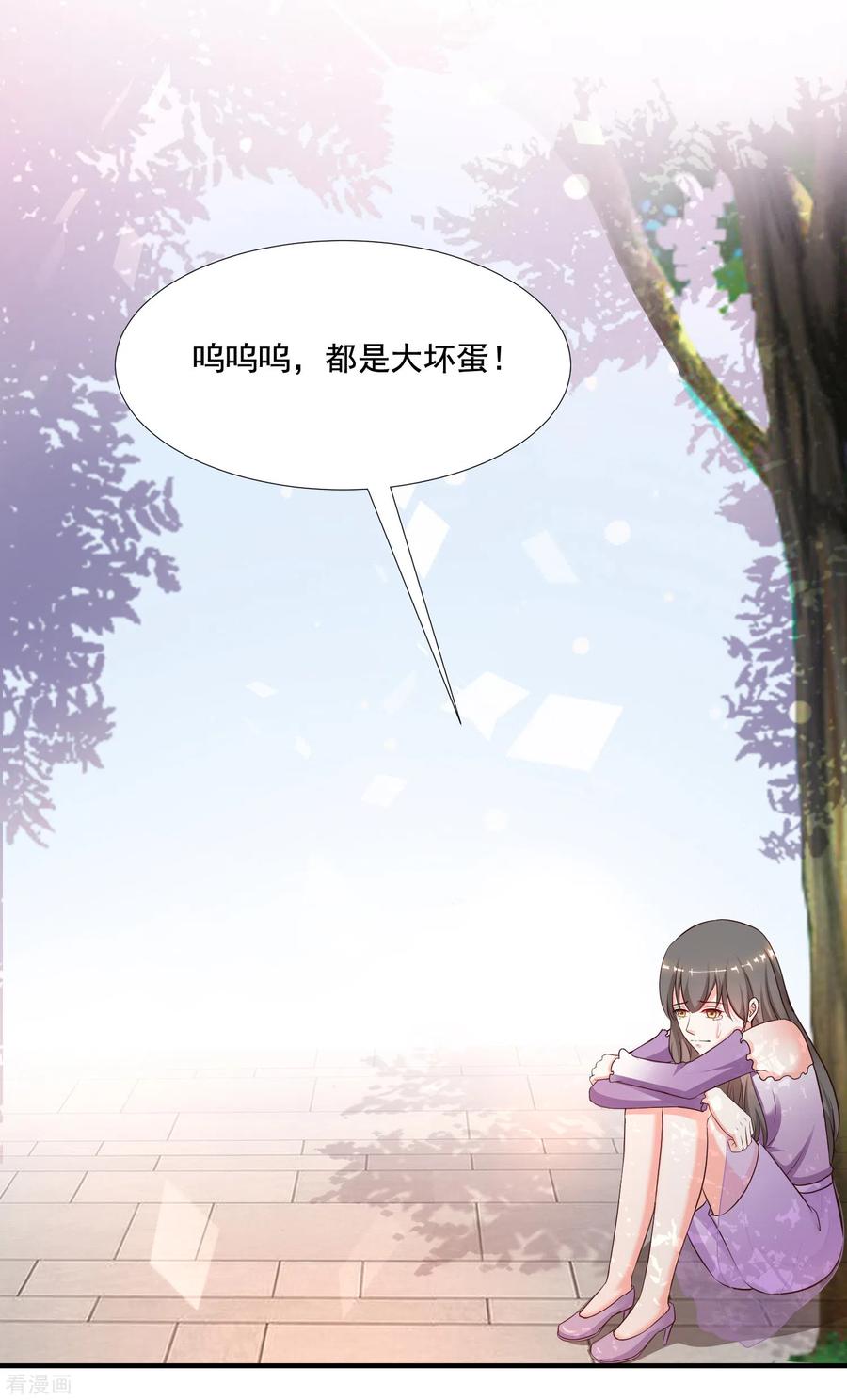 最强桃花运小房东全集漫画,第144话 天下有这么好的女儿？？？3图