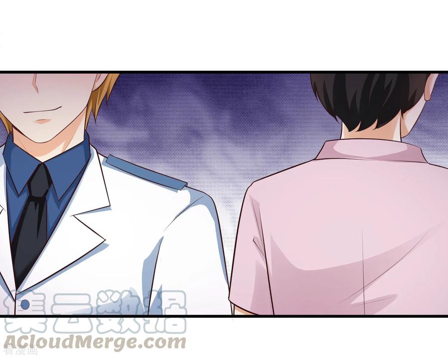 最强桃花运小房东全集漫画,第113话 就凭你也想袭击我？？？4图