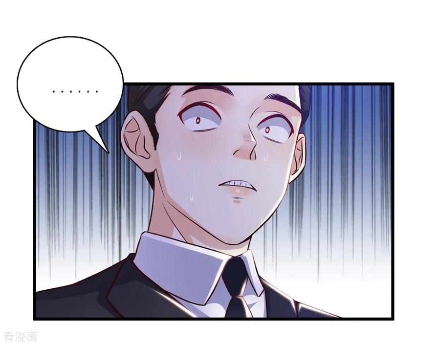 最强桃花运小房东全集漫画,第7话 暴毙而亡？？？4图