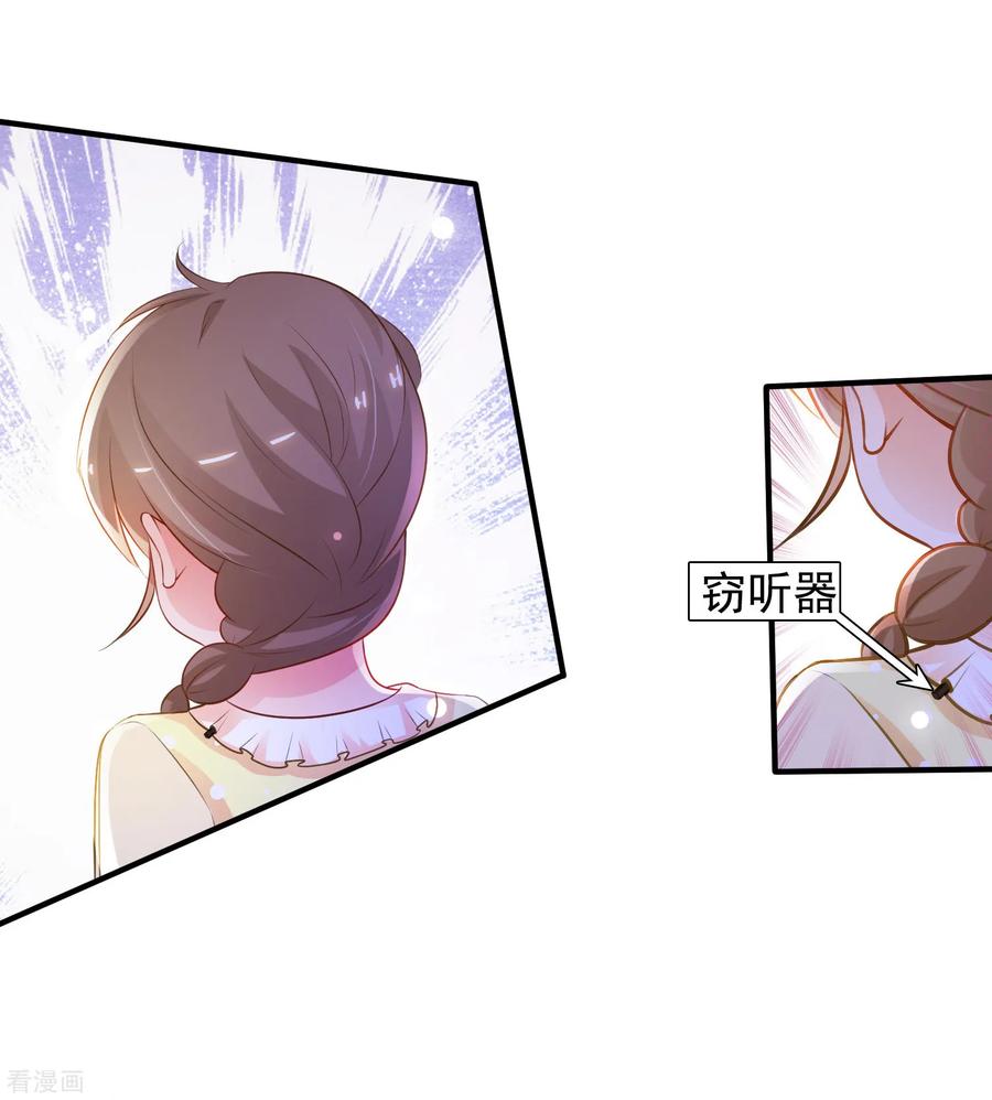 最强桃花运小房东全集漫画,第96话 真正的实力？？？3图