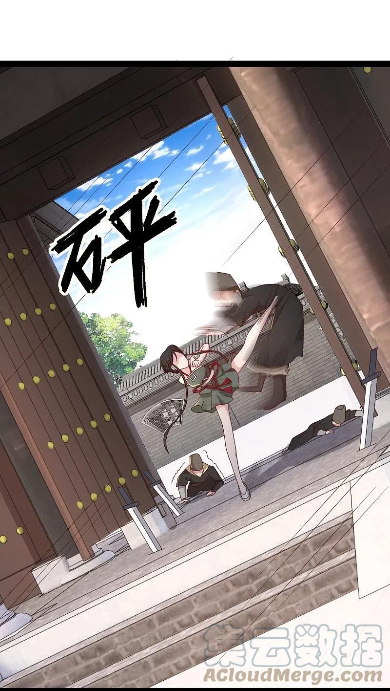 最强桃花运小房东全集漫画,第284话 又是诅咒？3图