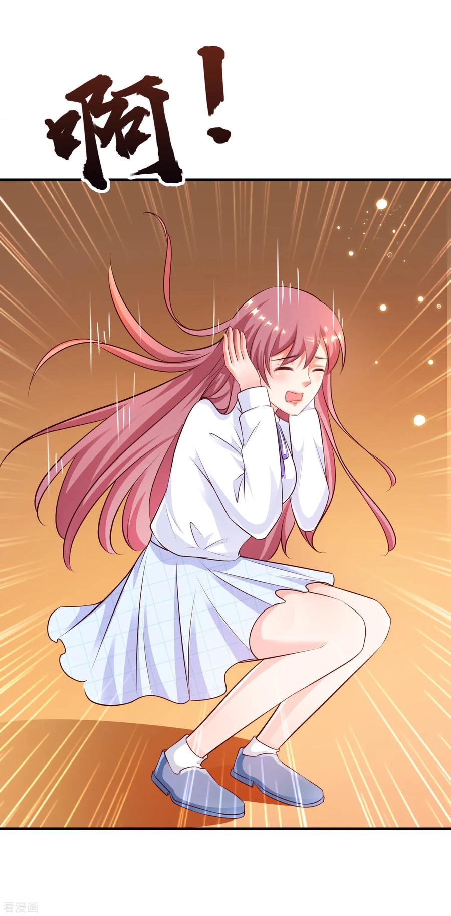 最强桃花运小房东全集漫画,第117话 被劫持了？？？3图