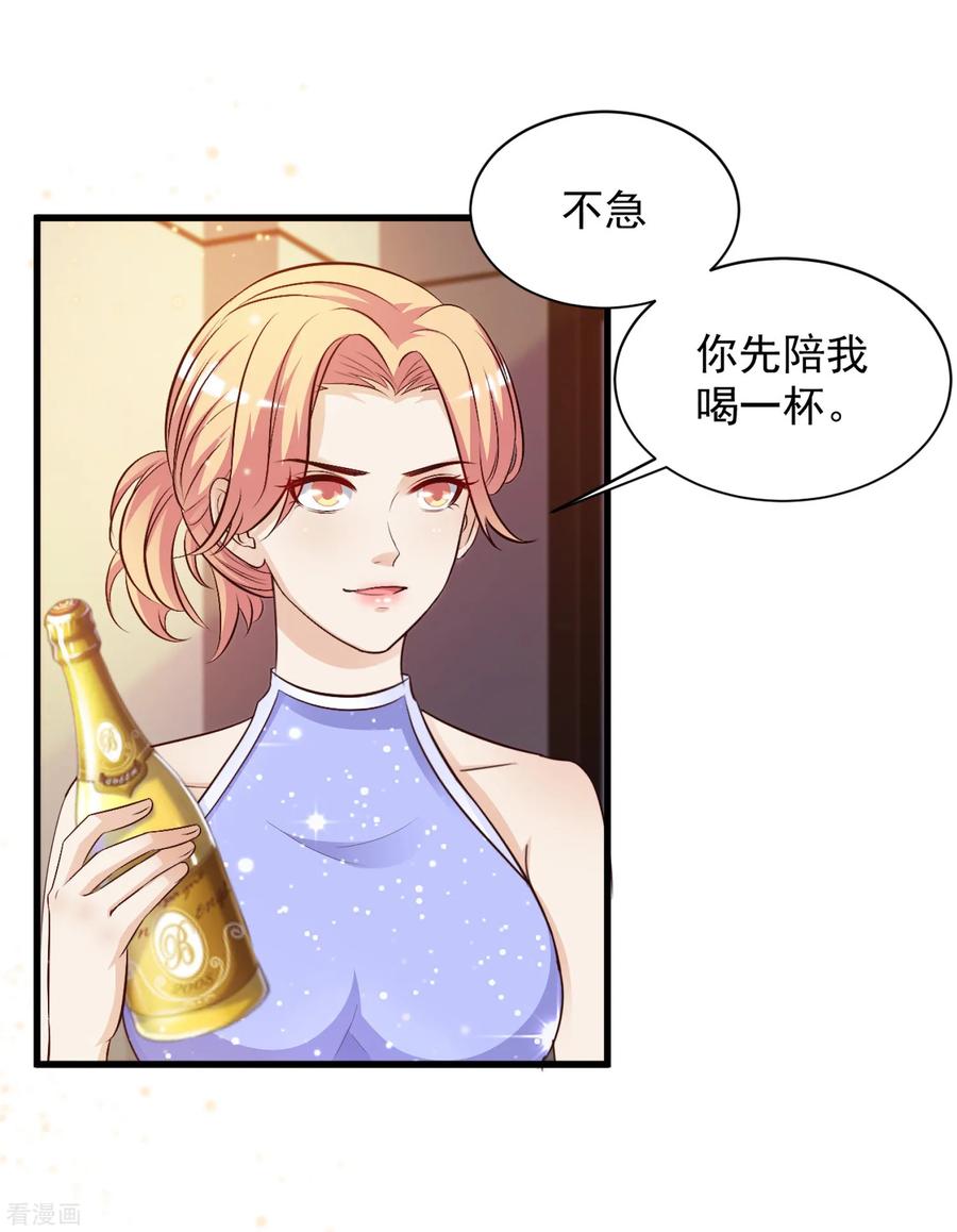 最强桃花运小房东全集漫画,第11话 神奇的力量？？？3图