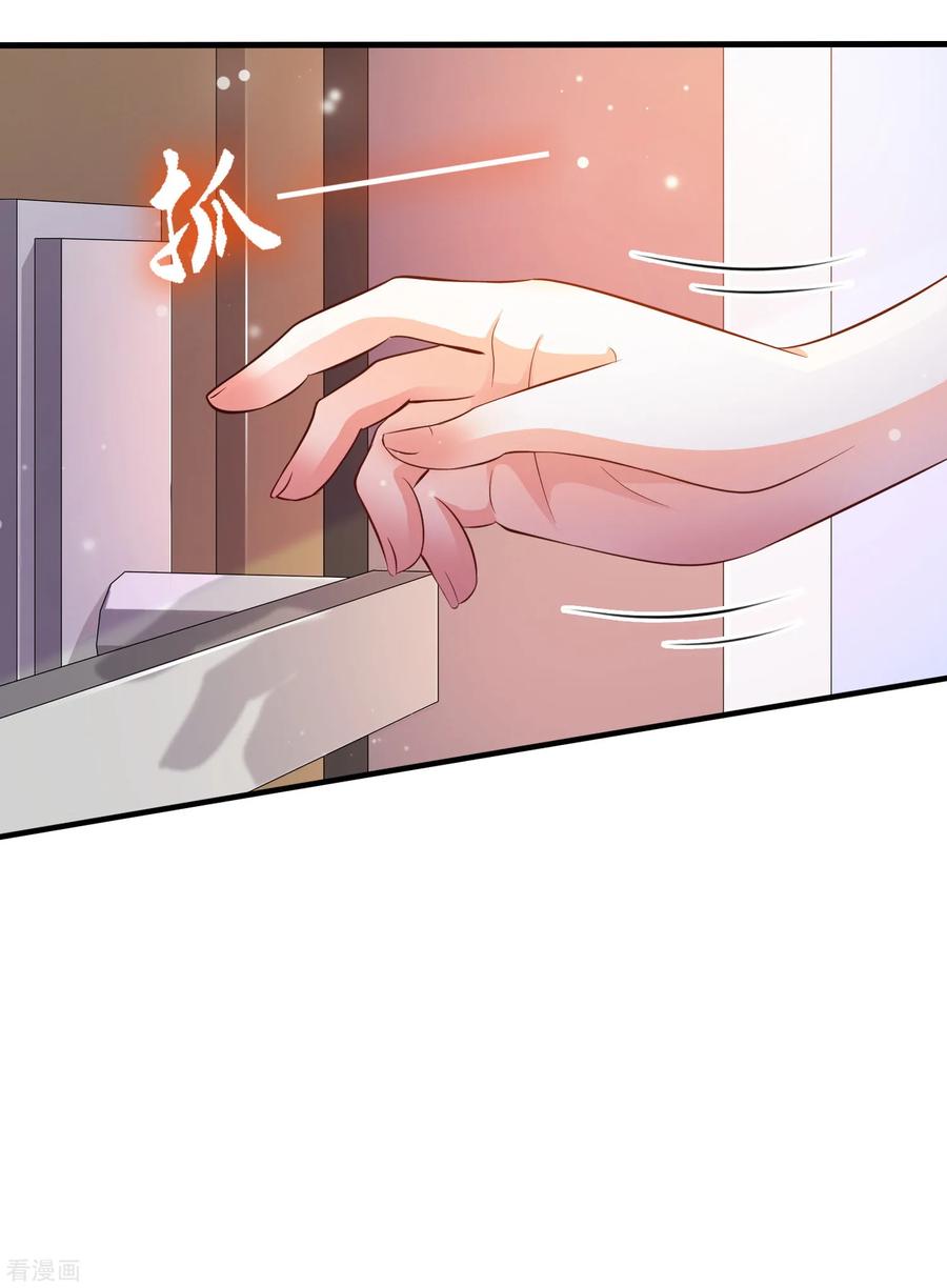 最强桃花运小房东全集漫画,第9话 转变来的太快？？？4图