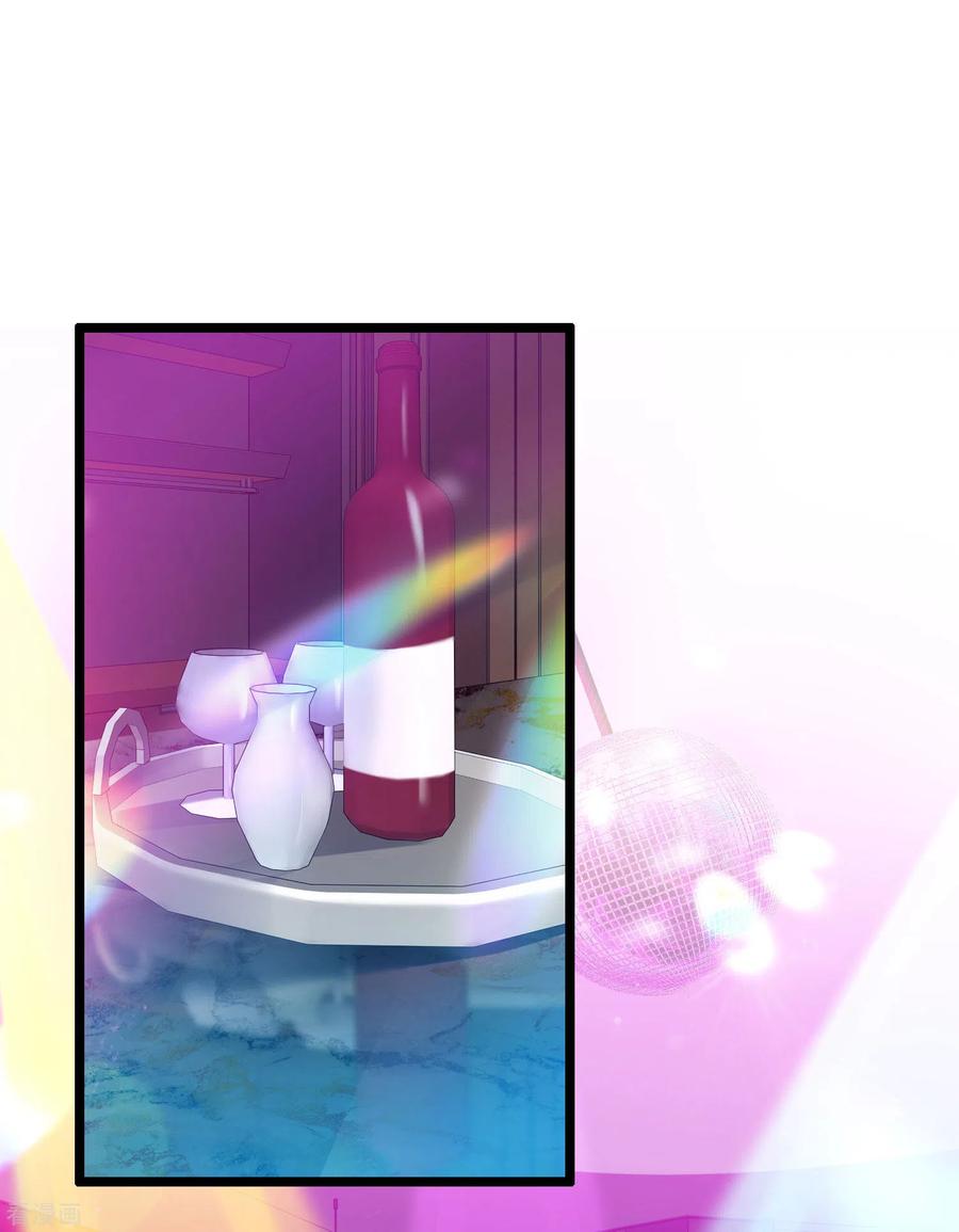 最强桃花运小房东全集漫画,第212话 吸收男子精气？？？2图