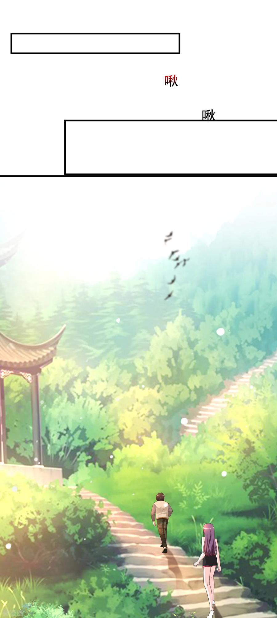 最强桃花运小房东全集漫画,第158话 看你怎么作妖？？？3图