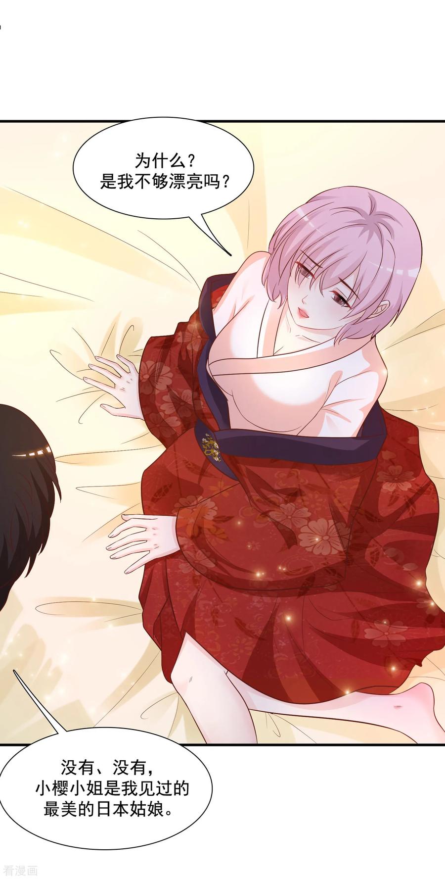 最强桃花运小房东全集漫画,第65话 一个接一个的女人？？？4图