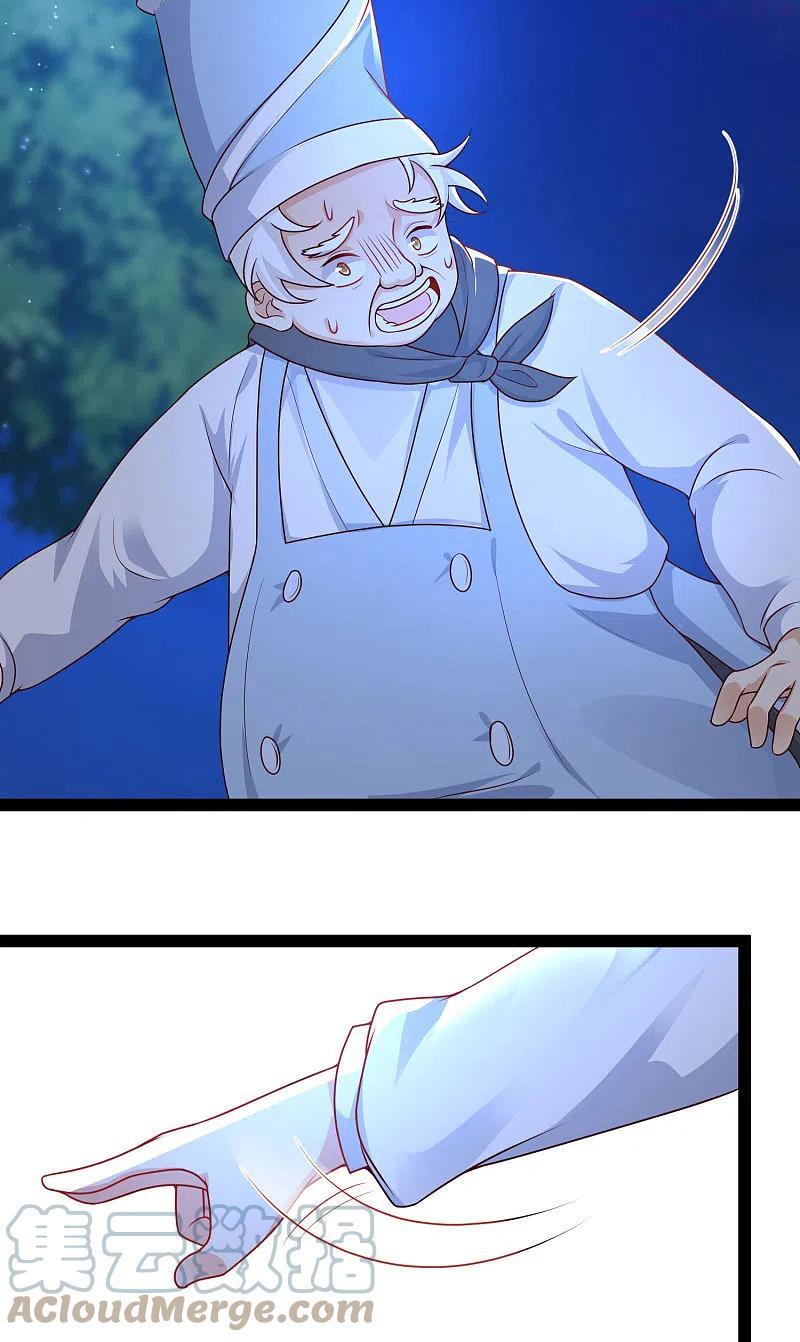 最强桃花运小房东全集漫画,第261话 你究竟是什么人3图