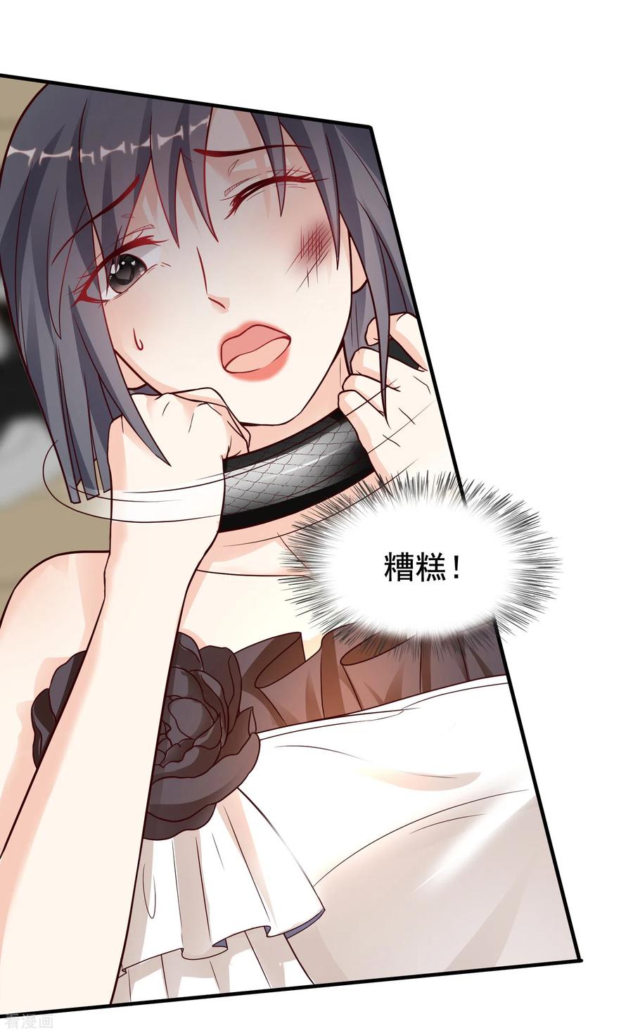 最强桃花运小房东全集漫画,第174话 纯正的花仙能量？？？2图