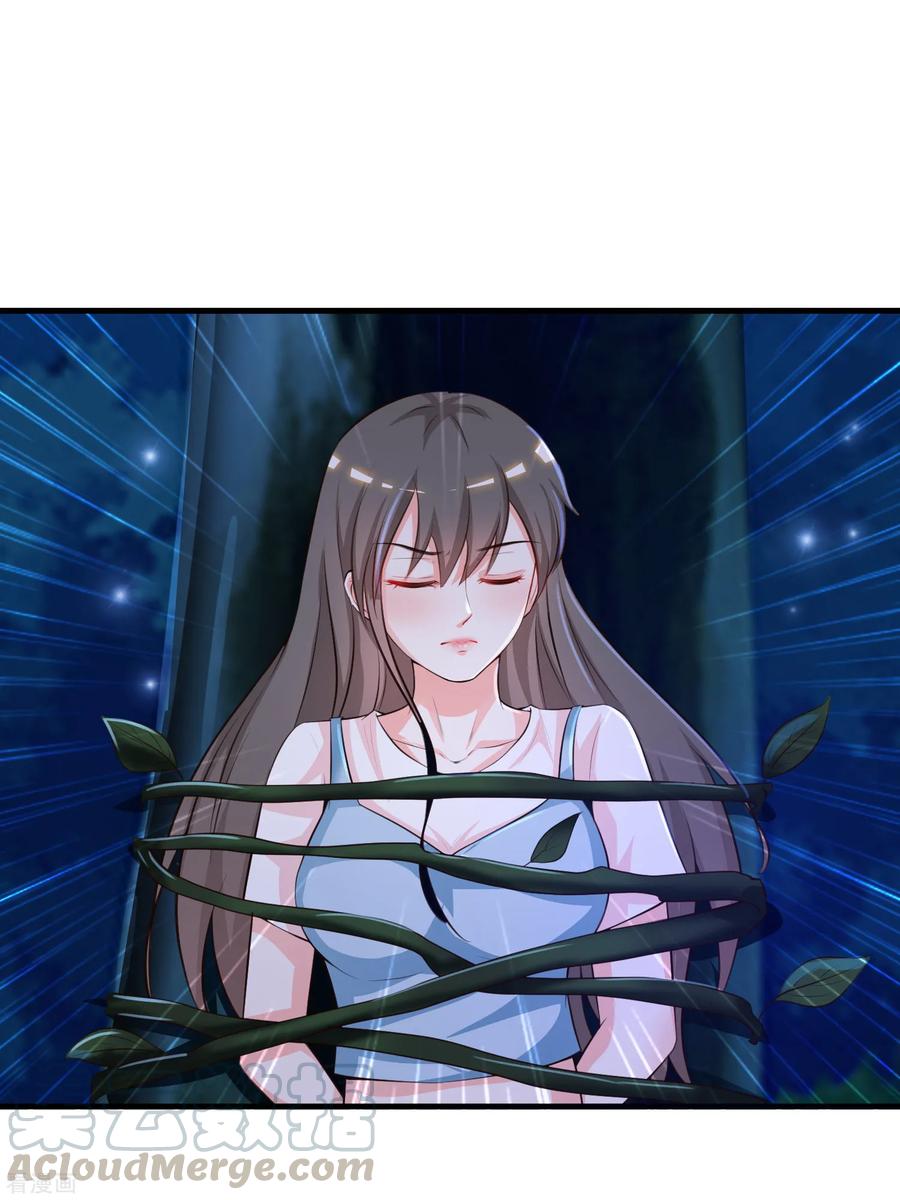 最强桃花运小房东全集漫画,第85话 神秘人居然是护法？？？5图