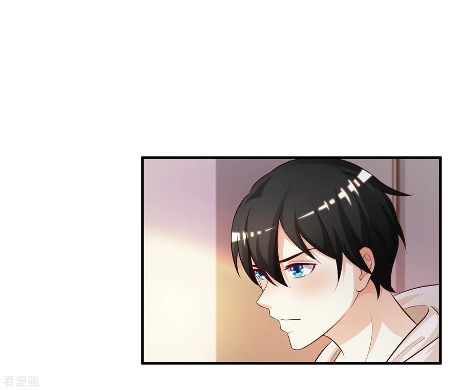 最强桃花运小房东全集漫画,第21话 误解的话？？？2图