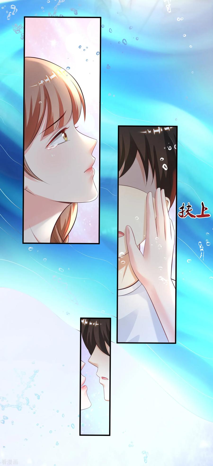 最强桃花运小房东全集漫画,第109话 不会放弃任何一个女人？？？5图