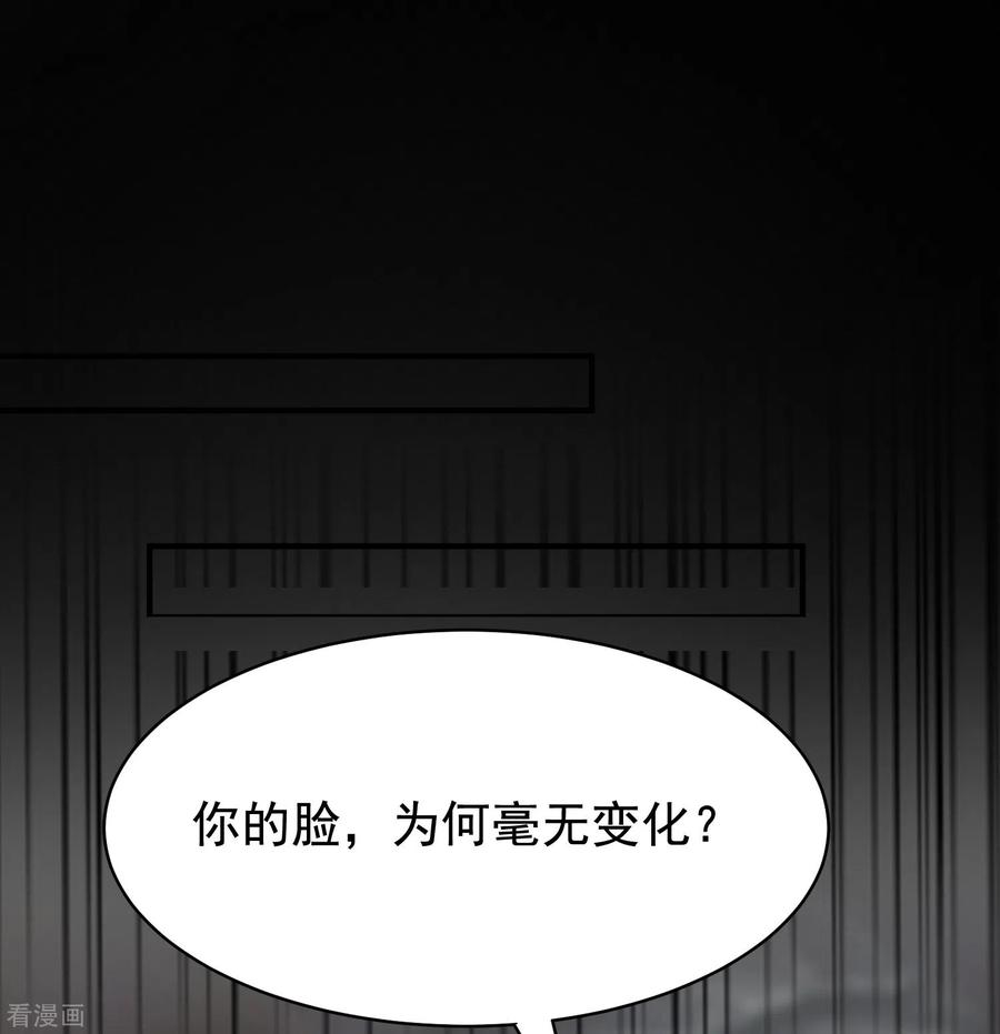 最强桃花运小房东全集漫画,第162话 后宫出征？？？2图