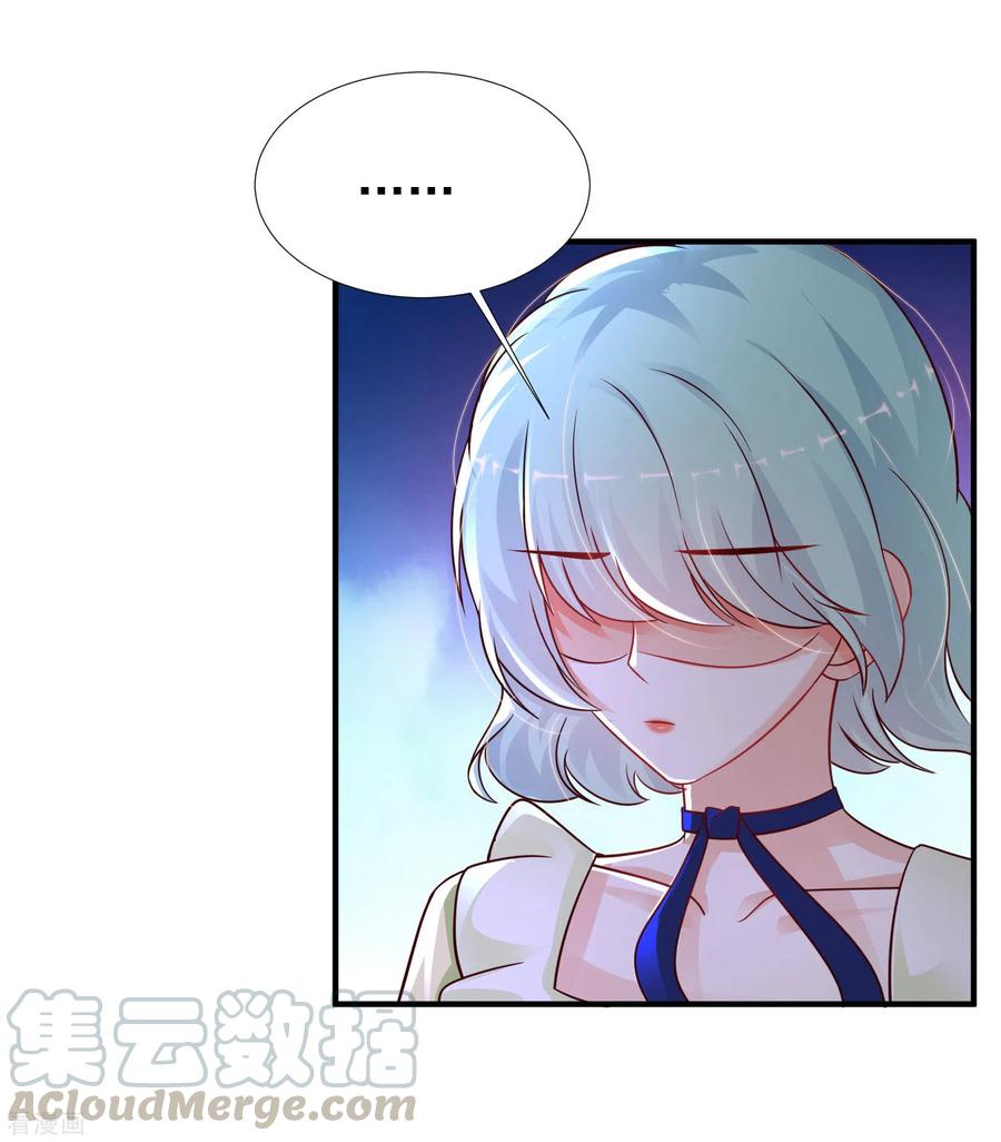 最强桃花运小房东全集漫画,第194话 谁是正宫？？？3图