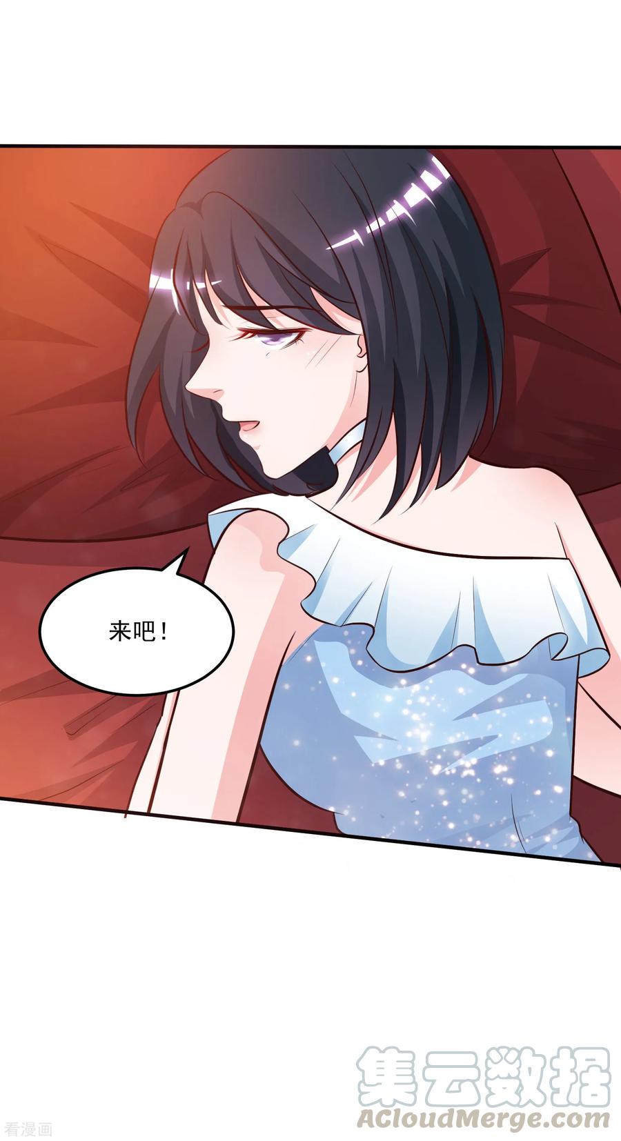 最强桃花运小房东全集漫画,第10话 头牌之争？？？5图