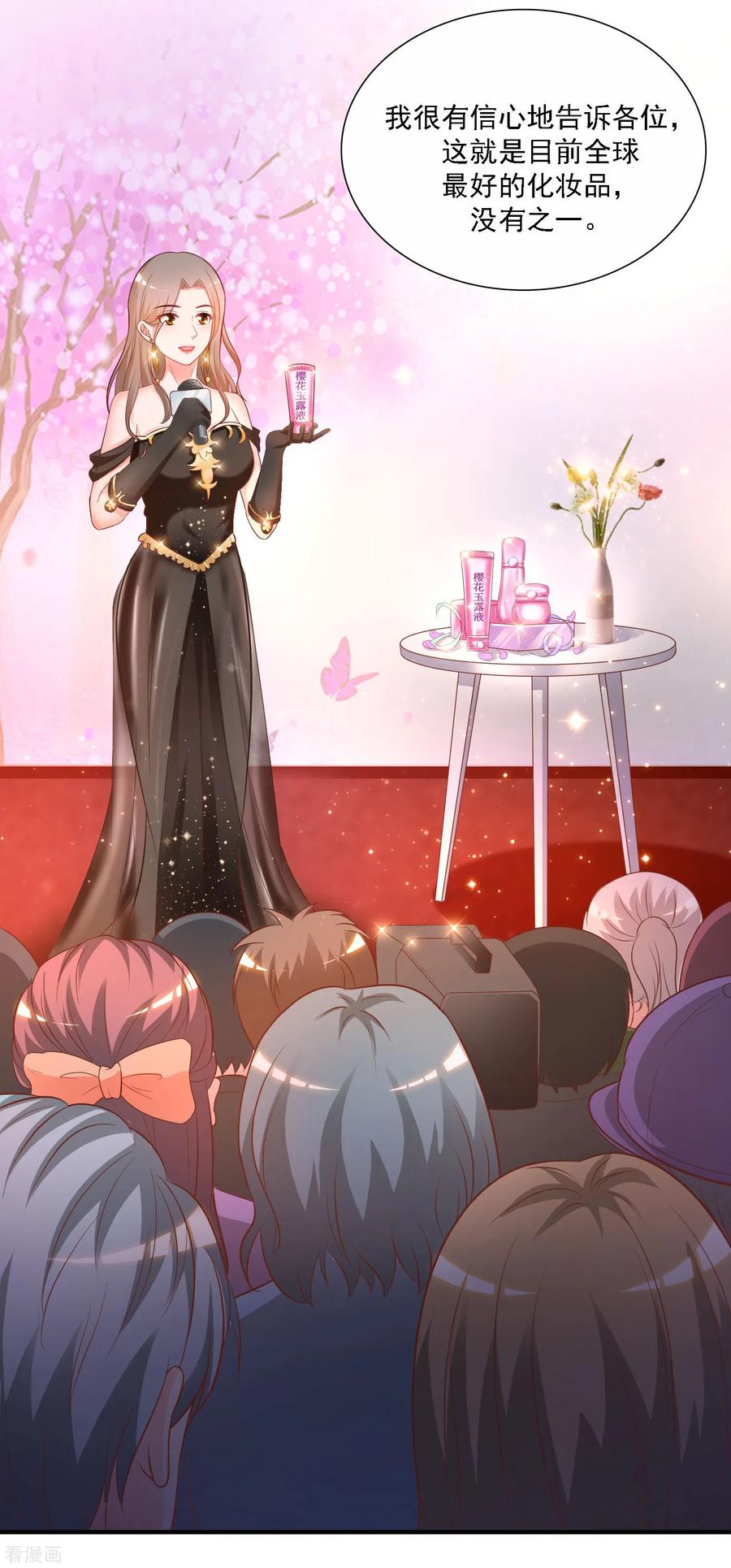 最强桃花运小房东全集漫画,第62话 钱这么好赚？？？3图