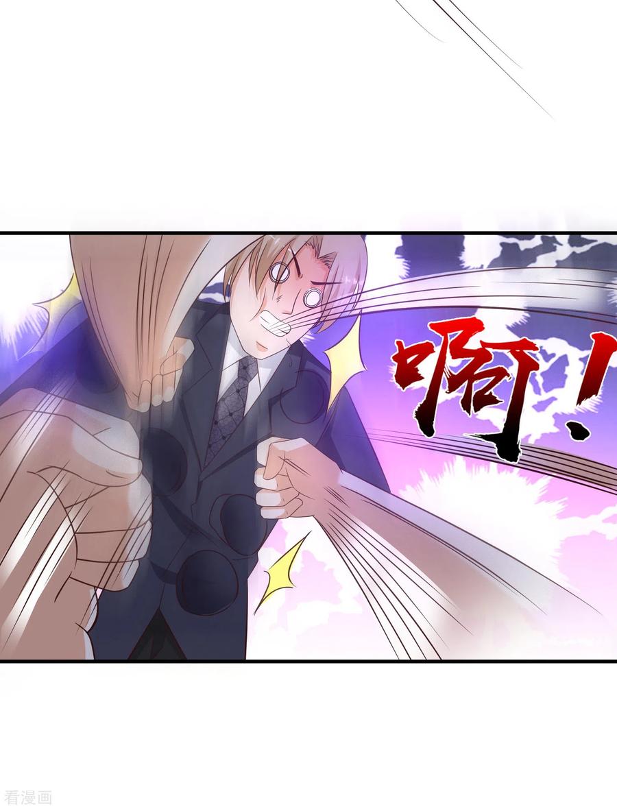 最强桃花运小房东全集漫画,第143话 姐妹翻车了？？？2图