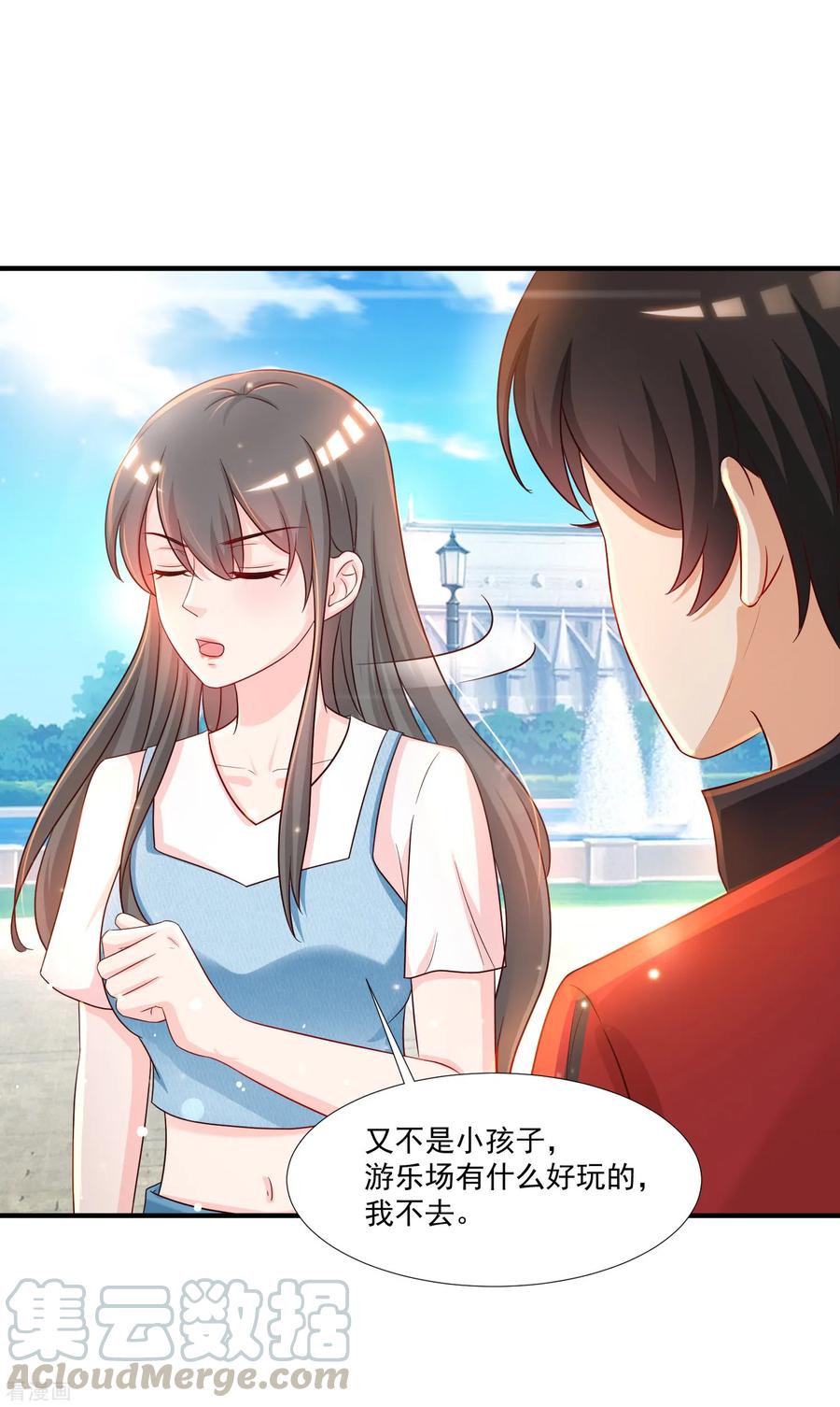 最强桃花运小房东全集漫画,第76话 到底谁能独占这个男人？？？5图