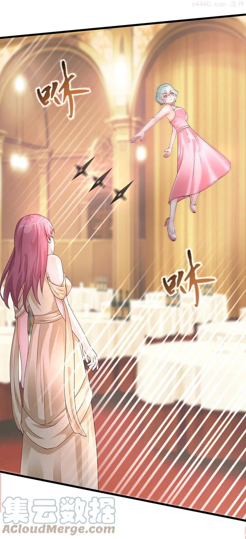 最强桃花运小房东全集漫画,第245话 我把我妹妹杀了？？？3图