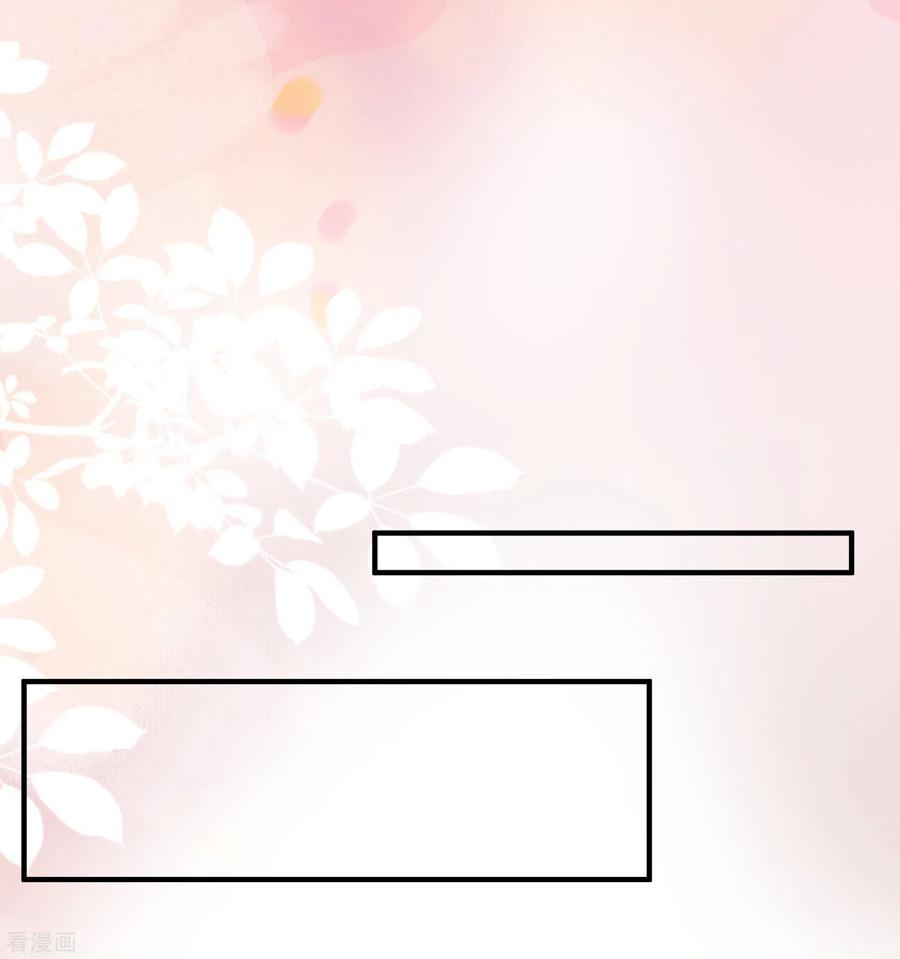 最强桃花运小房东全集漫画,第170话 这么多女人咋整？？？2图