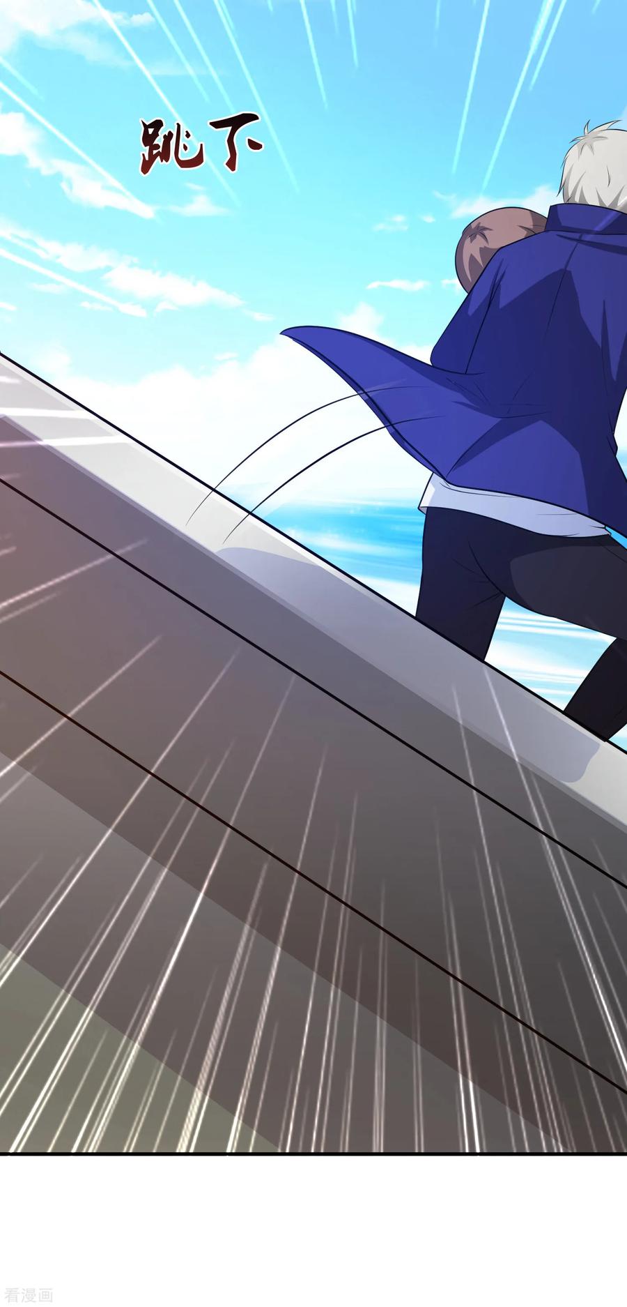 最强桃花运小房东全集漫画,第98话 有钱人的专属？？？3图