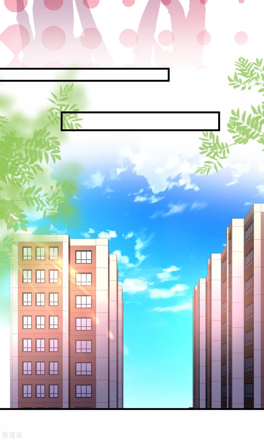 最强桃花运小房东全集漫画,第196话 花仙也有被嫌弃的一天？？？4图